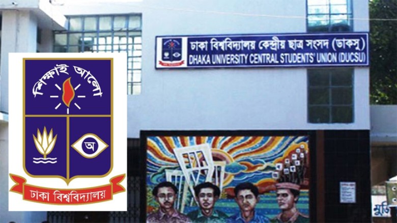 মেডিকেল শিক্ষার্থীদের আবাসন সমস্যা দূর করতে সরকার বদ্ধপরিকর- স্বাস্থ্য উপদেষ্টা