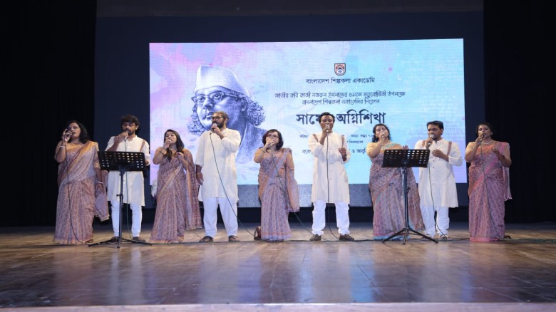 জাতীয় কবি কাজী নজরুল ইসলামের মৃত্যুবার্ষিকী উদযাপন