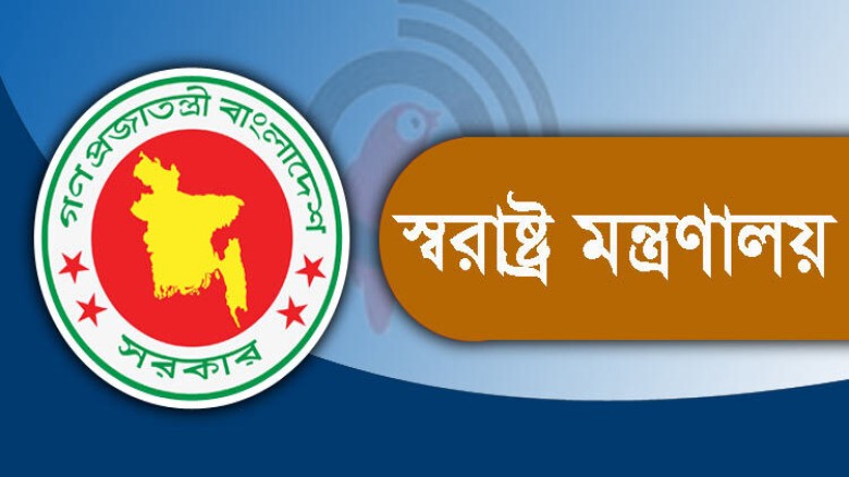 স্বরাষ্ট্র উপদেষ্টার অডিও কল রেকর্ড ভুয়া, কৃত্রিমভাবে তৈরি