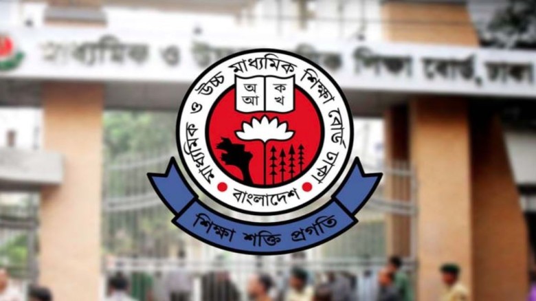ছবি সংগৃহীত