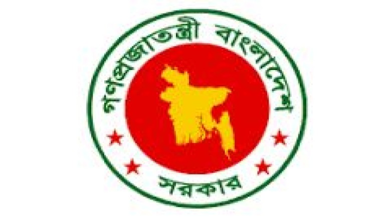 ছবি সংগৃহীত