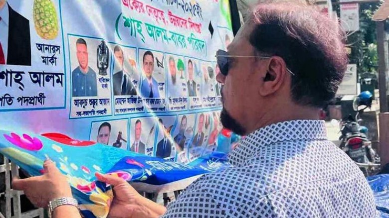 নিজের ছবি সম্বলিত ব্যানার ছিঁড়লেন চসিক মেয়র...