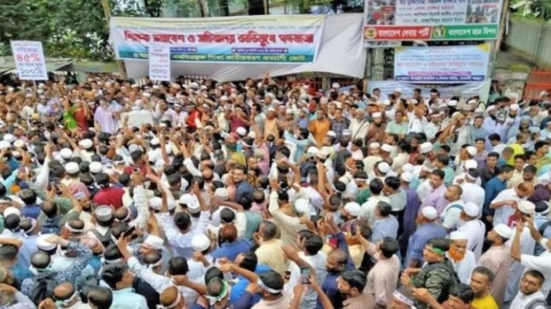ছবি সংগৃহীত