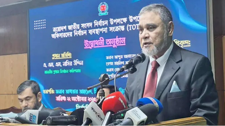 ফাইল ছবি