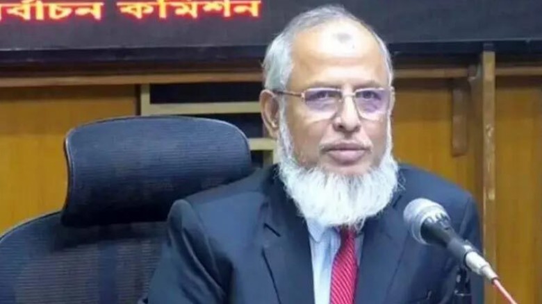 ছবি সংগৃহীত