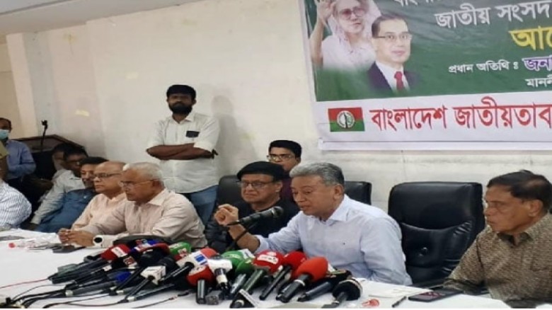 ছবি সংগৃহীত