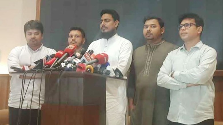 ছবি সংগৃহীত