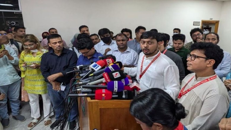 শাপলা কলি প্রতীক নেবে এনসিপি। ফাইল ছবি