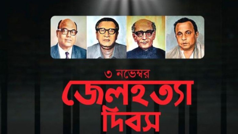 সংগৃহীত