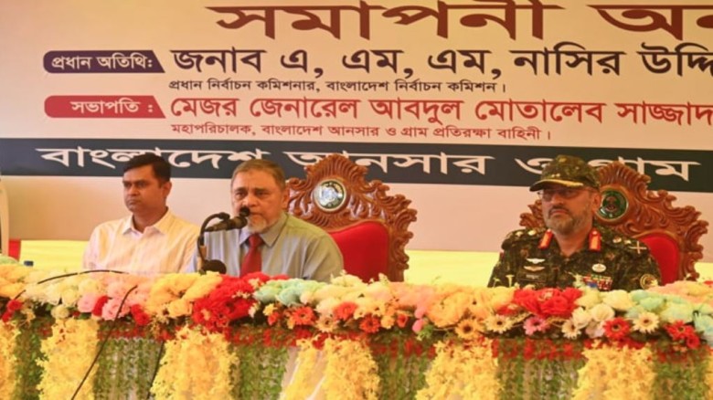 এ.এম.এম নাসির উদ্দীন। ছবি সংগৃহীত