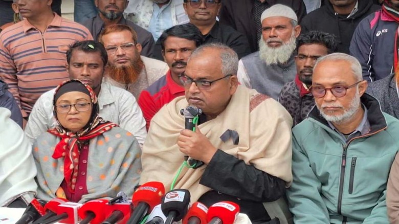 ছবি সংগৃহীত
