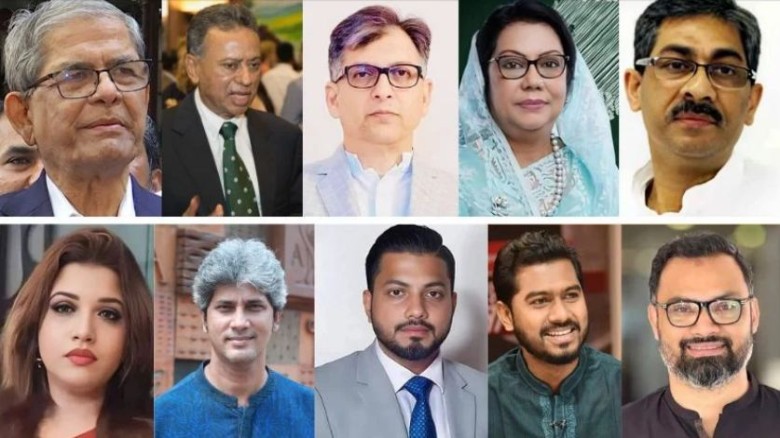 ছবি সংগৃহীত