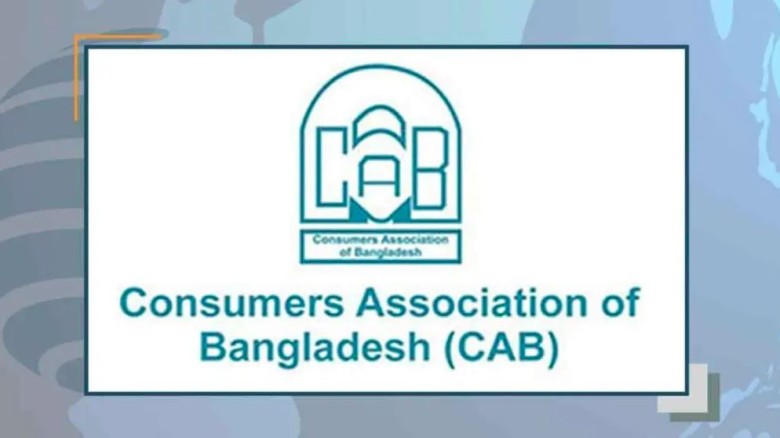 বাজেট ভোক্তাবান্ধব, তবে সুফল নির্ভর করবে