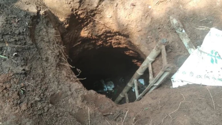 ছবি সংগৃহীত