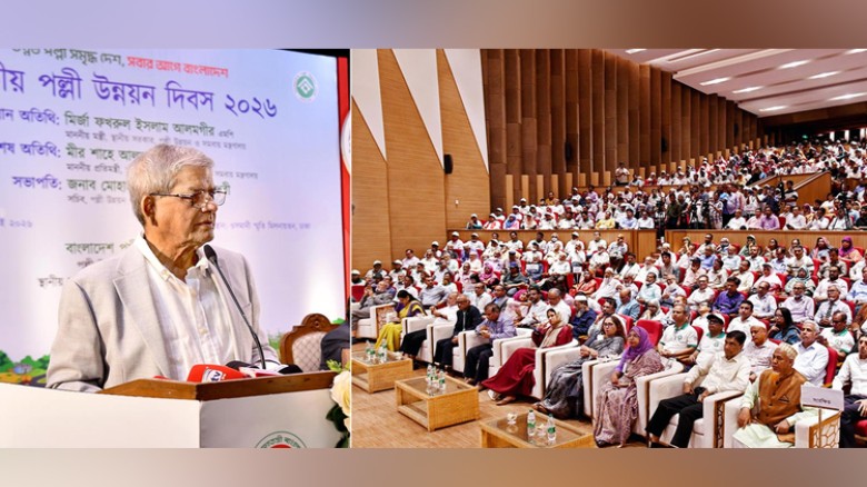 ছবি সংগৃহীত