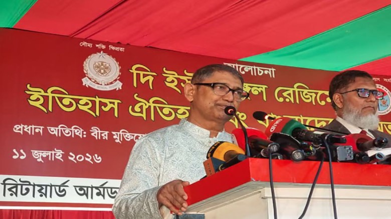 ছবি সংগৃহীত