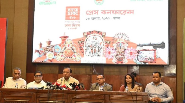 ৪১৬তম ঢাকা দিবস উপলক্ষ্যে সপ্তাহব্যাপী ‘হৃদয়ে ঢাকা’ উৎসব