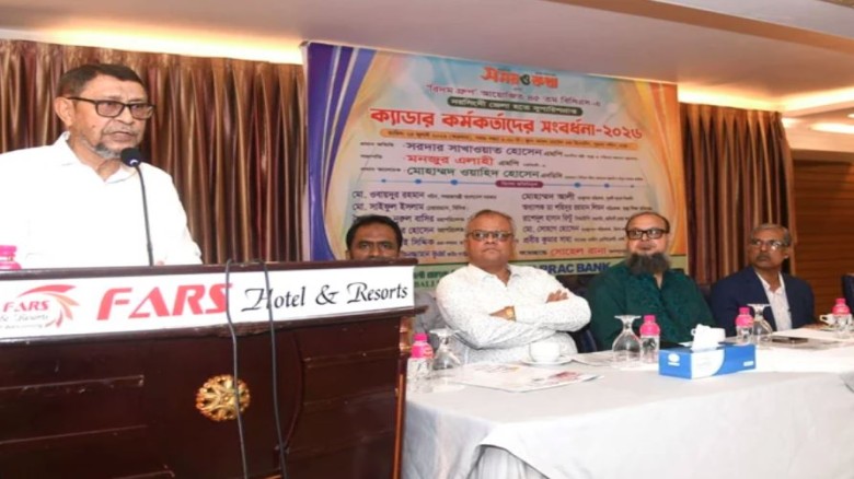 সততা, বিচক্ষণতা ও সময়ানুবর্তিতা দেশের প্রতি ভালোবাসার অংশ : স্বাস্থ্যমন্ত্রী