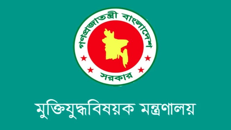 বীর মুক্তিযোদ্ধা ও শহীদ পরিবারের সম্মানি